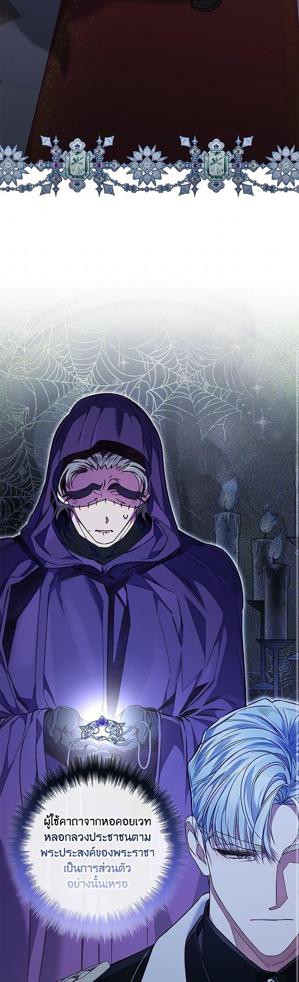 Manga-lc-com อ่านมังงะ อ่านการ์ตูน ออนไลน์ ฟรี Your Enemy in Your Past Life Was Your Father ตอนที่ 1 2 3 4 5 6 7 8 9 10 11 12 13 14 ฟรี ไม่มีโฆษณา Manga-lc - อ่าน มังงะ อ่าน การ์ตูน ออนไลน์ อ่านมังงะ ฟรี