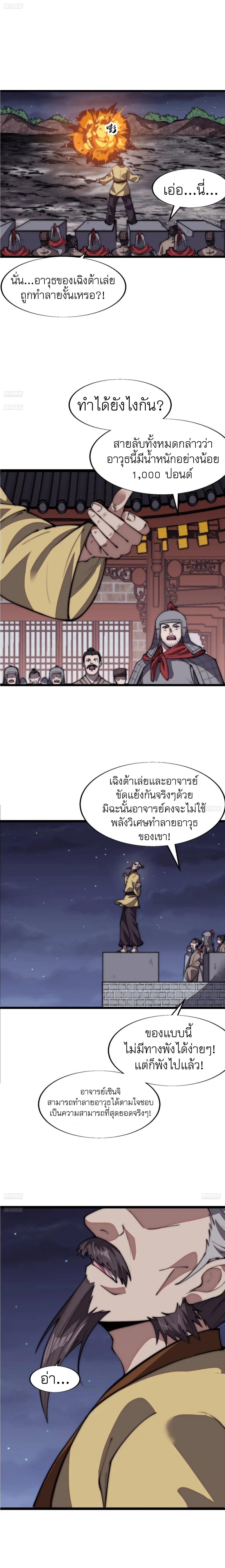 Manga-lc-com อ่านมังงะ อ่านการ์ตูน ออนไลน์ ฟรี It Starts With A Mountain ตอนที่ 1 2 3 4 5 6 7 8 9 10 11 12 13 14 ฟรี ไม่มีโฆษณา Manga-lc - อ่าน มังงะ อ่าน การ์ตูน ออนไลน์ อ่านมังงะ ฟรี