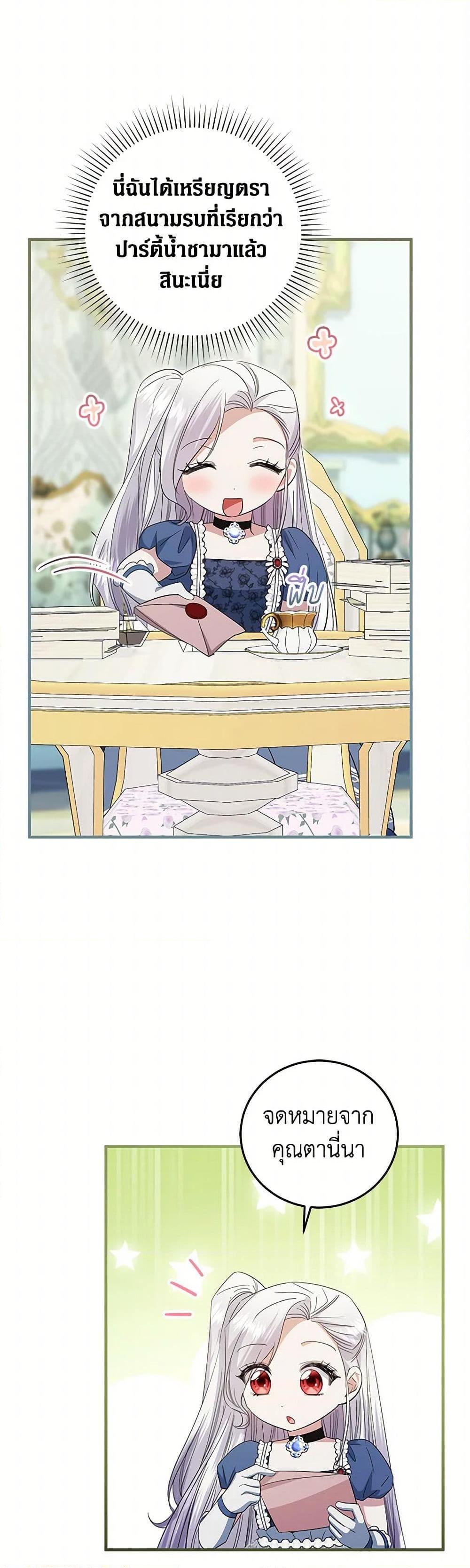 Manga-lc-com อ่านมังงะ อ่านการ์ตูน ออนไลน์ ฟรี The Hero’s Ready to Retire ตอนที่ 1 2 3 4 5 6 7 8 9 10 11 12 13 14 ฟรี ไม่มีโฆษณา Manga-lc - อ่าน มังงะ อ่าน การ์ตูน ออนไลน์ อ่านมังงะ ฟรี