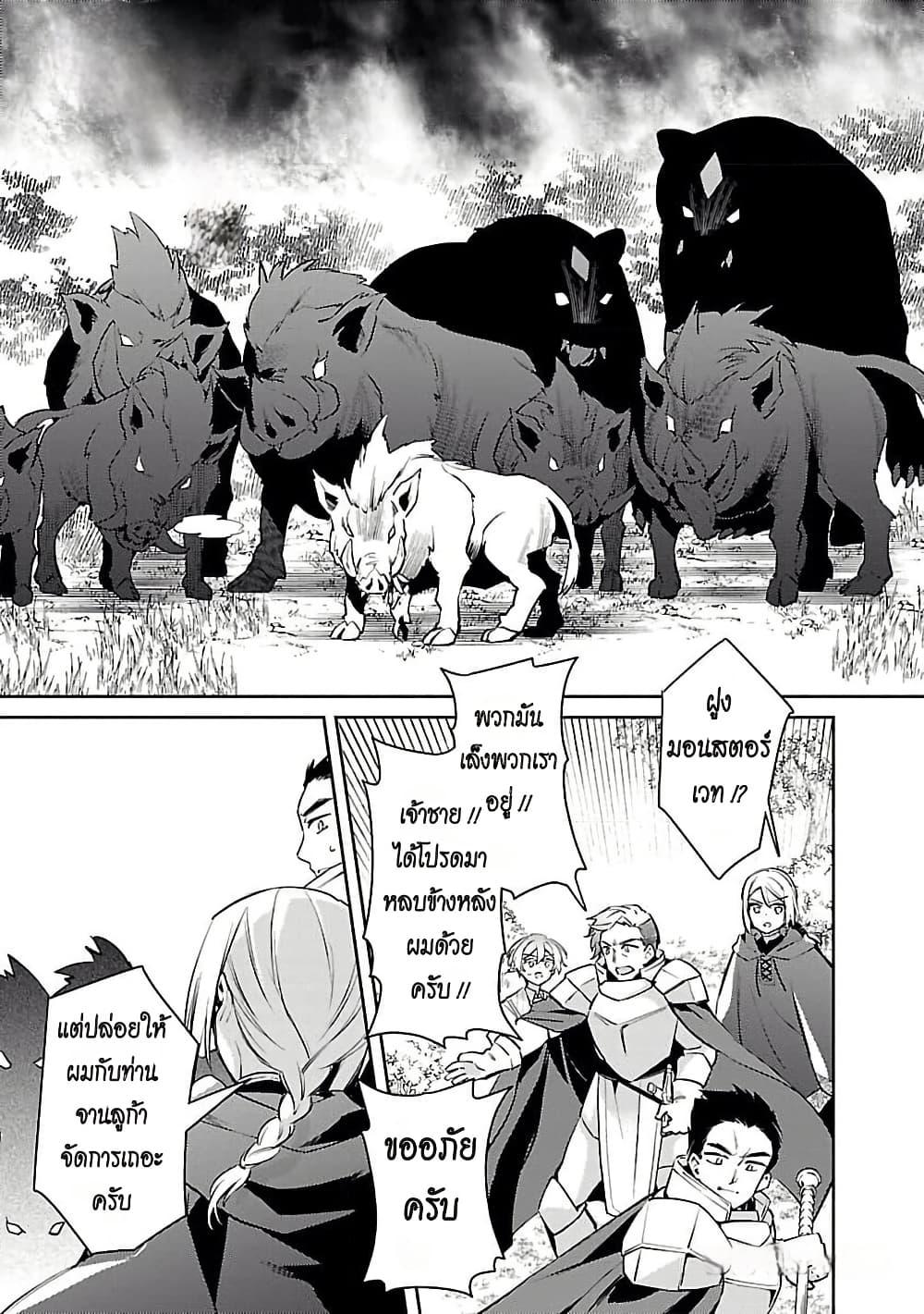 Manga-lc-com อ่านมังงะ อ่านการ์ตูน ออนไลน์ ฟรี Akuyaku Reijo No Ani Ni Tensei Shimashita ตอนที่ 1 2 3 4 5 6 7 8 9 10 11 12 13 14 ฟรี ไม่มีโฆษณา Manga-lc - อ่าน มังงะ อ่าน การ์ตูน ออนไลน์ อ่านมังงะ ฟรี