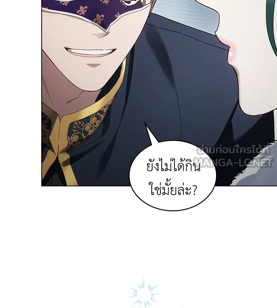เล่ห์รักชนชั้นสูง ตอนที่ 76 รูปที่ 33