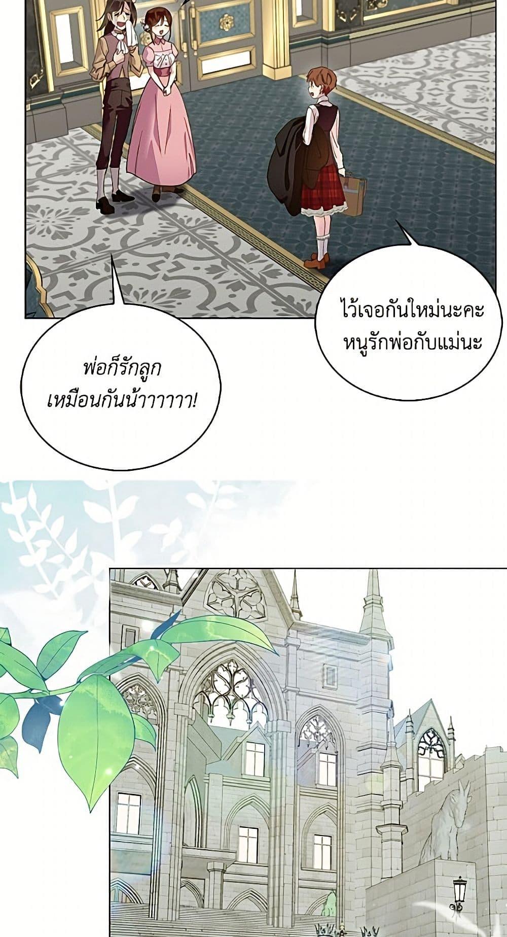 Manga-lc-com อ่านมังงะ อ่านการ์ตูน ออนไลน์ ฟรี Miss Not-So Sidekick ตอนที่ 1 2 3 4 5 6 7 8 9 10 11 12 13 14 ฟรี ไม่มีโฆษณา Manga-lc - อ่าน มังงะ อ่าน การ์ตูน ออนไลน์ อ่านมังงะ ฟรี