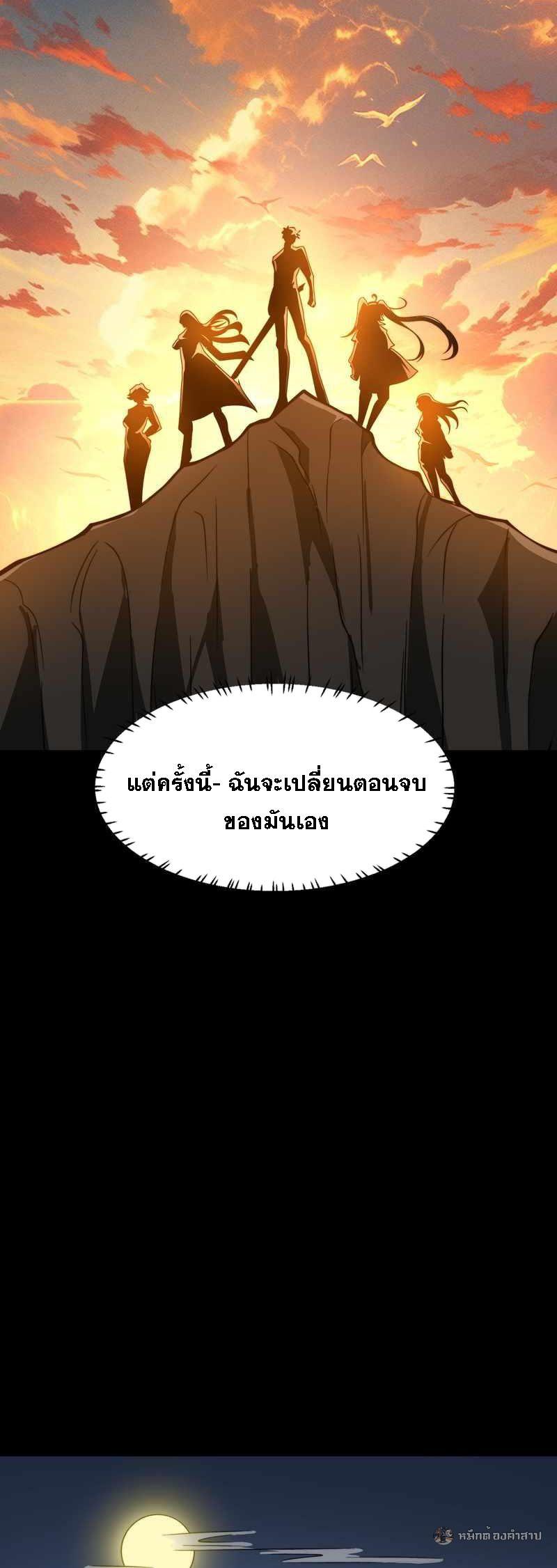 Manga-lc-com อ่านมังงะ อ่านการ์ตูน ออนไลน์ ฟรี After breaking up with the school beauty, I became a martial arts master ตอนที่ 1 2 3 4 5 6 7 8 9 10 11 12 13 14 ฟรี ไม่มีโฆษณา Manga-lc - อ่าน มังงะ อ่าน การ์ตูน ออนไลน์ อ่านมังงะ ฟรี