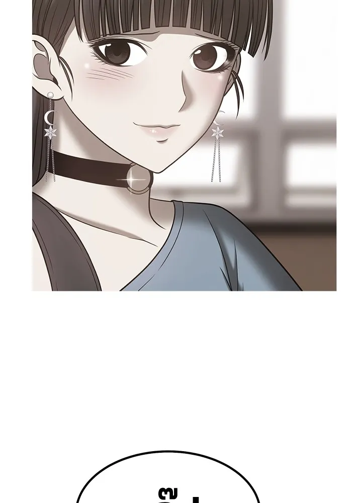 +99 ท่อนไม้พร้อมบวก ตอนที่ 84 บทส่งท้ายซีซัน 1 (2) รูปที่ 130