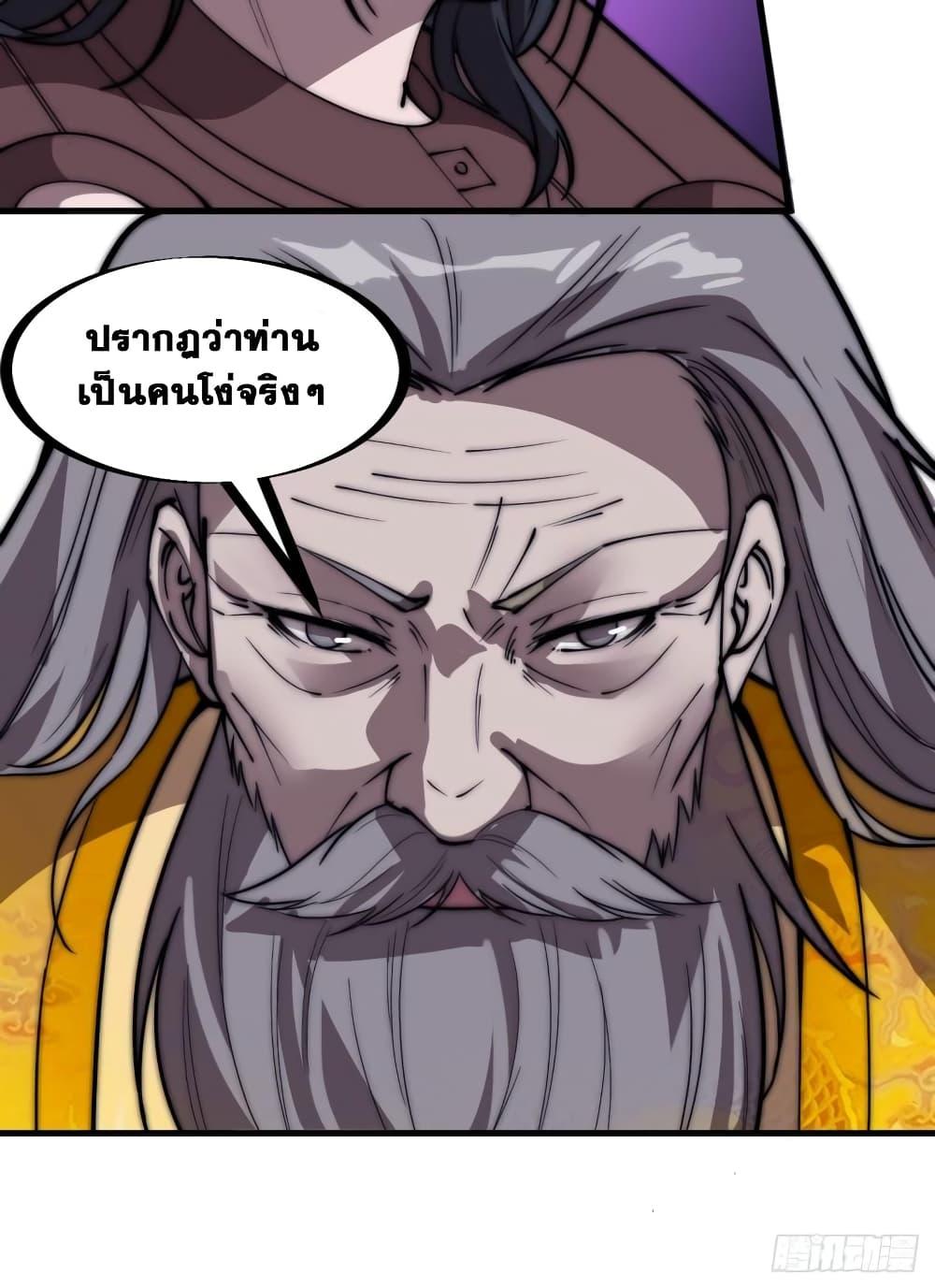 Manga-lc-com อ่านมังงะ อ่านการ์ตูน ออนไลน์ ฟรี It Starts With A Mountain ตอนที่ 1 2 3 4 5 6 7 8 9 10 11 12 13 14 ฟรี ไม่มีโฆษณา Manga-lc - อ่าน มังงะ อ่าน การ์ตูน ออนไลน์ อ่านมังงะ ฟรี