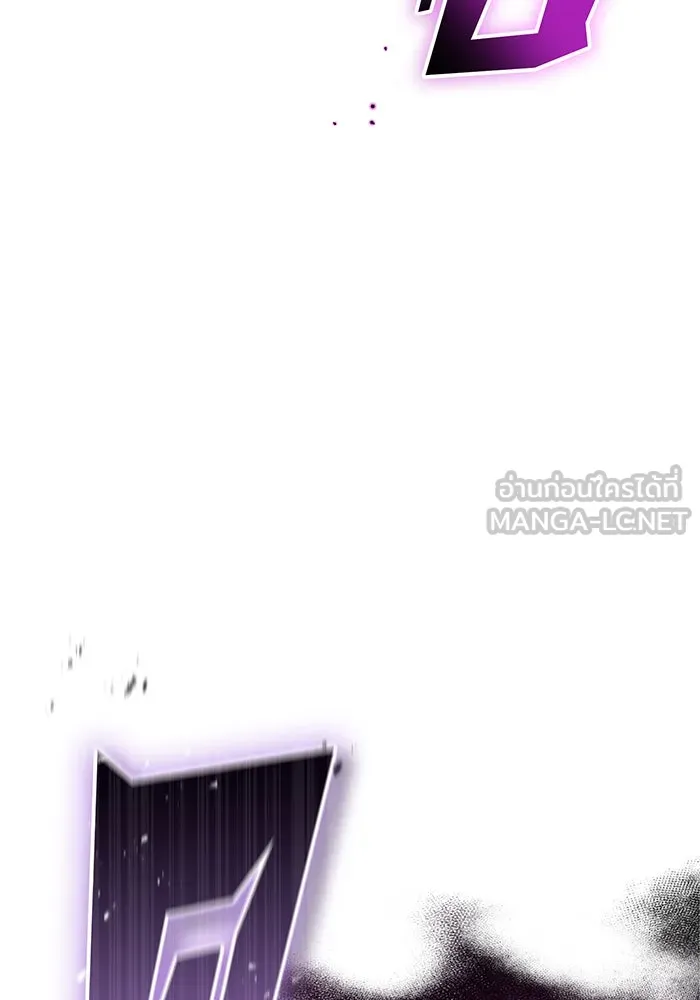 จอมเวทเกิดใหม่ในรอบ 66666 ปี ตอนที่ 22 รูปที่ 144