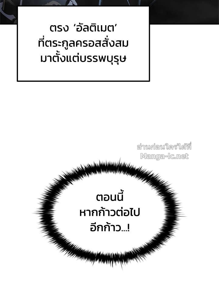 Doujin-Lc- อ่าน โดจิน มังฮวา เกาหลี ญี่ปุ่น จีน แปลไทย ผู้พิชิตเกมป้องกันฐาน ตอนที่ 1 2 3 4 5 6 7 8 9 10 11 12 13 14 ฟรี ไม่มีโฆษณา อ่าน โดจิน Manhwa เกาหลี ญี่ปุ่น จีน เรามีครบ คัดมาให้เน้นๆ โดจิน 18+ รับประกันความฟินโดย Doujin Lc