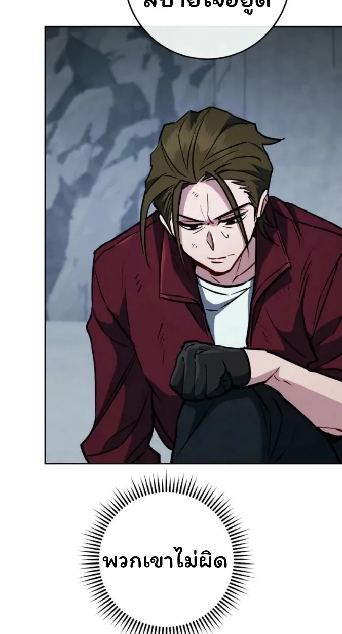 The Top Ranker_s Aspiring Writer Life Manual ท_อปแรงค_ฮ_นเตอร_อยากจะเป_นน_กเข_ยน ตอนที่ ตอนที่ 15 รูปที่ 49