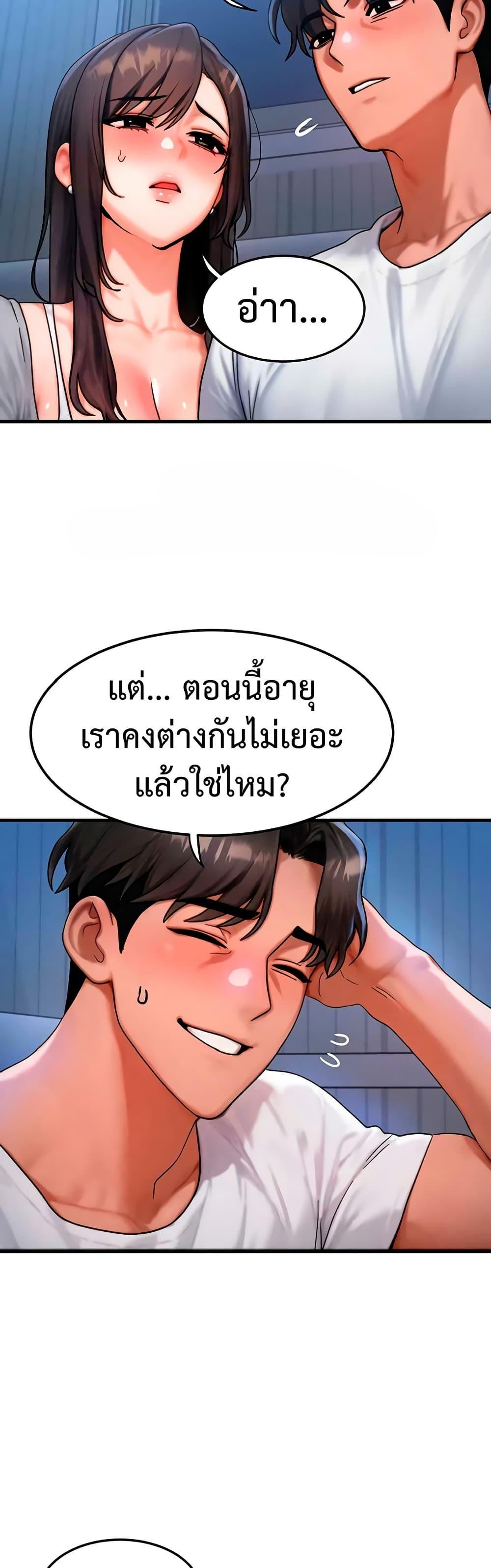 Doujin-Lc- อ่าน โดจิน มังฮวา เกาหลี ญี่ปุ่น จีน แปลไทย My Body Got ตอนที่ 1 2 3 4 5 6 7 8 9 10 11 12 13 14 ฟรี ไม่มีโฆษณา อ่าน โดจิน Manhwa เกาหลี ญี่ปุ่น จีน เรามีครบ คัดมาให้เน้นๆ โดจิน 18+ รับประกันความฟินโดย  Doujin Lc