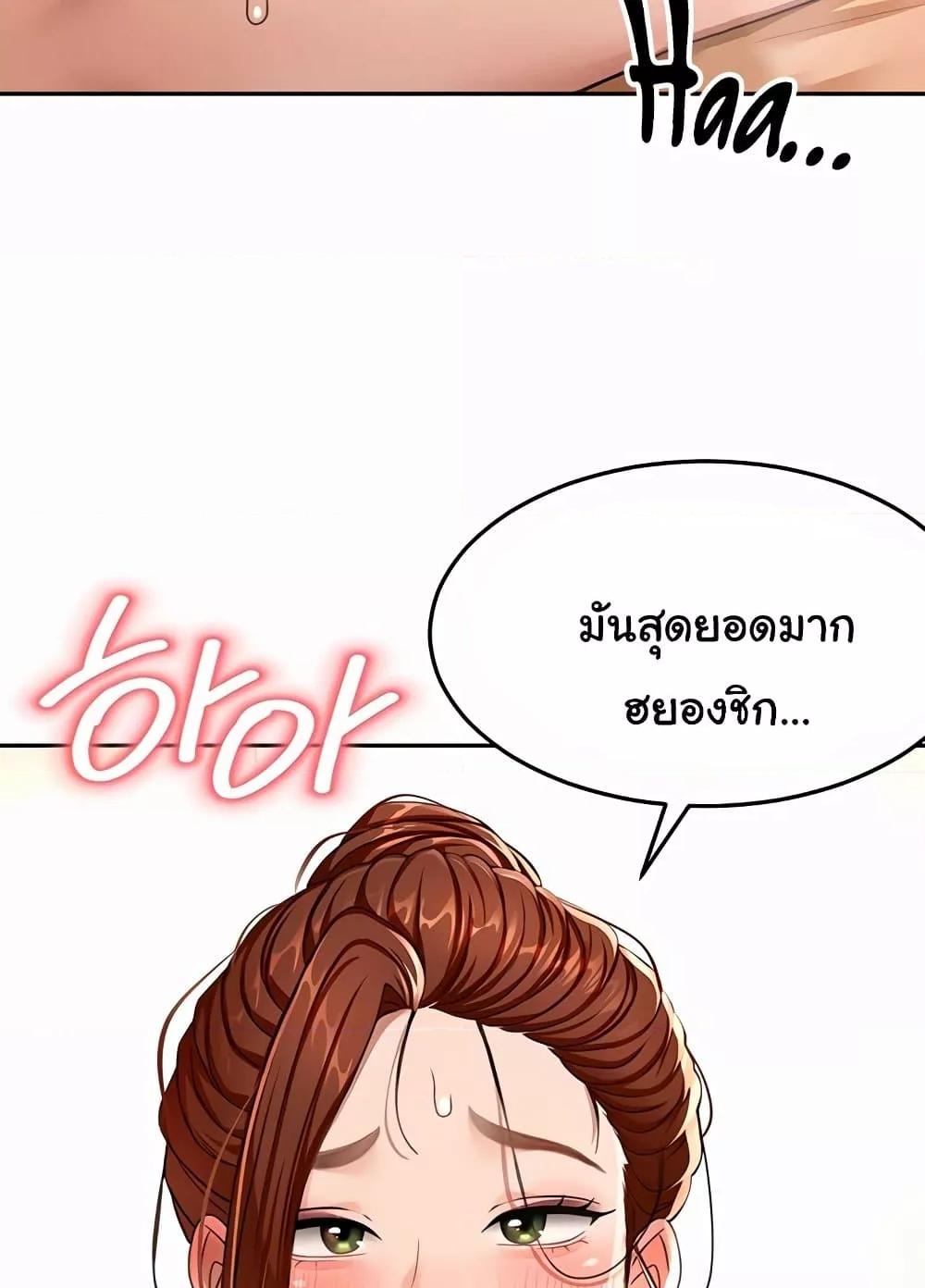 Doujin-Lc- อ่าน โดจิน มังฮวา เกาหลี ญี่ปุ่น จีน แปลไทย Rooftop Sex King ตอนที่ 1 2 3 4 5 6 7 8 9 10 11 12 13 14 ฟรี ไม่มีโฆษณา อ่าน โดจิน Manhwa เกาหลี ญี่ปุ่น จีน เรามีครบ คัดมาให้เน้นๆ โดจิน 18+ รับประกันความฟินโดย  Doujin Lc