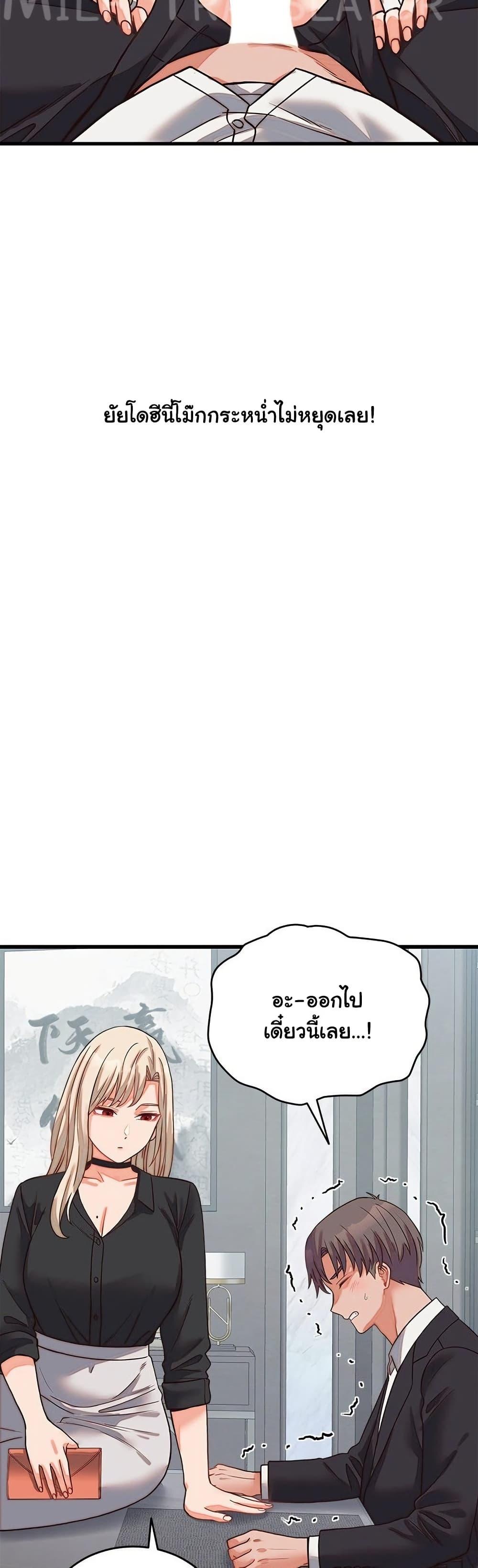 Doujin-Lc- อ่าน โดจิน มังฮวา เกาหลี ญี่ปุ่น จีน แปลไทย From Pauper to Prince ตอนที่ 1 2 3 4 5 6 7 8 9 10 11 12 13 14 ฟรี ไม่มีโฆษณา อ่าน โดจิน Manhwa เกาหลี ญี่ปุ่น จีน เรามีครบ คัดมาให้เน้นๆ โดจิน 18+ รับประกันความฟินโดย  Doujin Lc