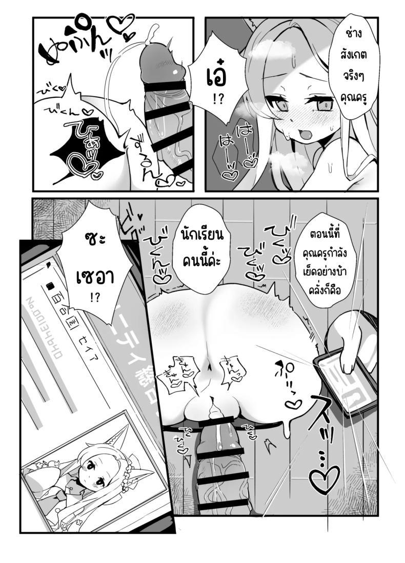 Doujin-Lc- อ่าน โดจิน มังฮวา เกาหลี ญี่ปุ่น จีน แปลไทย คุณเซอาช่วยแลกงานกันหน่อยสิคะ [TrinkeT (Karaage3)] Seia-san! Kyou Dake Sister Kawatte Kudasai! (Blue Archive) ตอนที่ 1 2 3 4 5 6 7 8 9 10 11 12 13 14 ฟรี ไม่มีโฆษณา อ่าน โดจิน Manhwa เกาหลี ญี่ปุ่น จีน เรามีครบ คัดมาให้เน้นๆ โดจิน 18+ รับประกันความฟินโดย  Doujin Lc