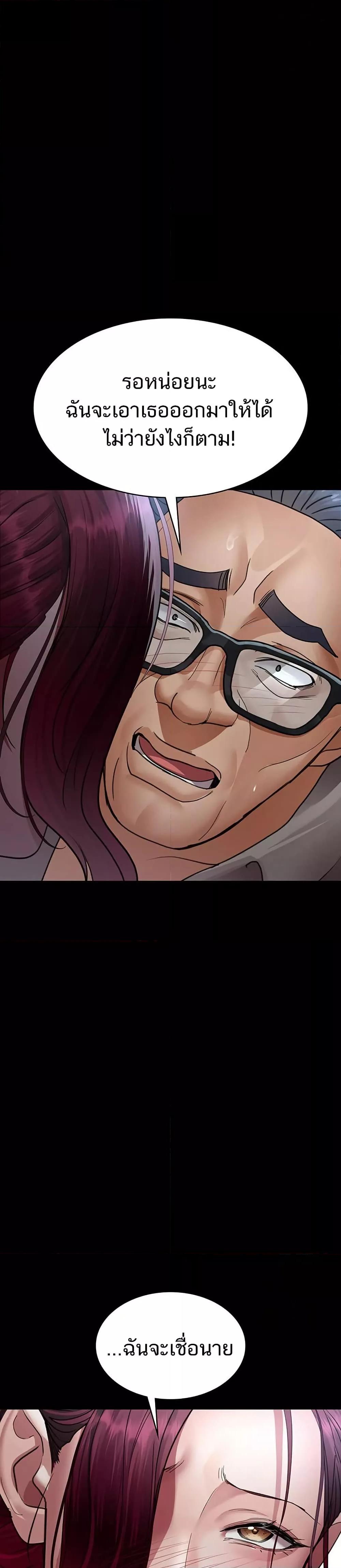 Doujin-Lc- อ่าน โดจิน มังฮวา เกาหลี ญี่ปุ่น จีน แปลไทย Night Hospital ตอนที่ 1 2 3 4 5 6 7 8 9 10 11 12 13 14 ฟรี ไม่มีโฆษณา อ่าน โดจิน Manhwa เกาหลี ญี่ปุ่น จีน เรามีครบ คัดมาให้เน้นๆ โดจิน 18+ รับประกันความฟินโดย  Doujin Lc