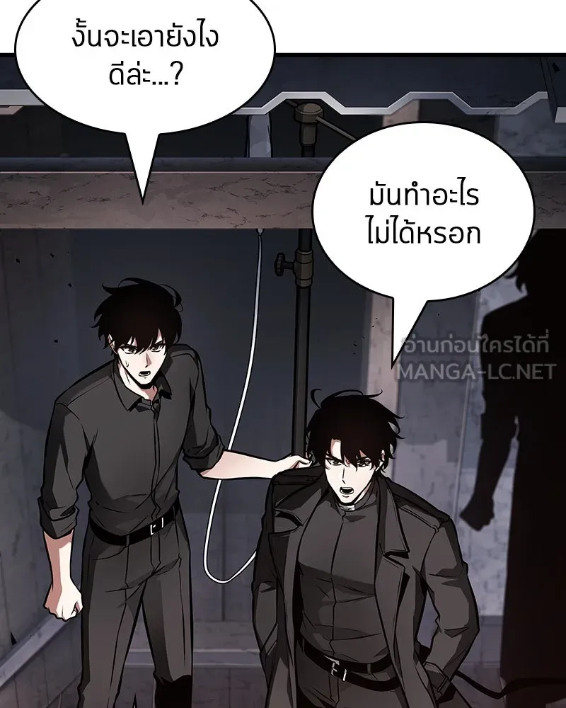 Omniscient Reader อ่านชะตาวันสิ้นโลก ตอนที่ 43 ดาบทลายนภา (2) รูปที่ 45