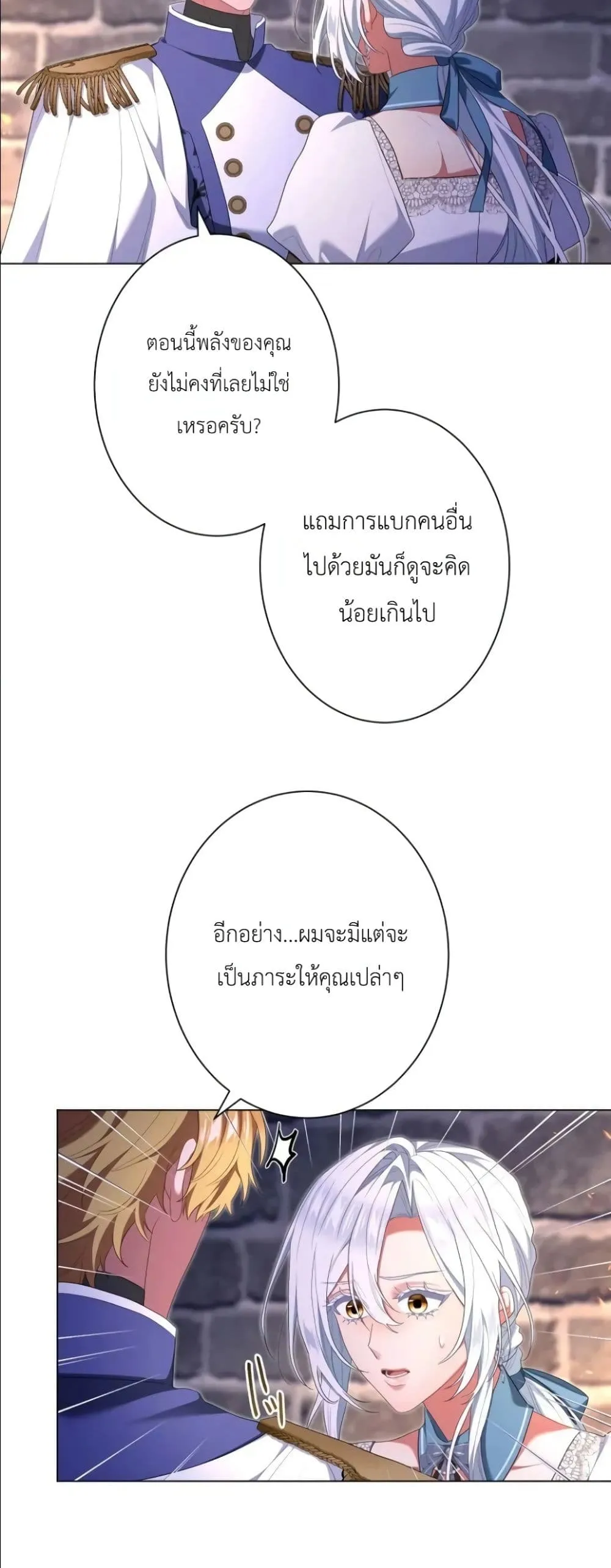 Manga-lc-com อ่านมังงะ อ่านการ์ตูน ออนไลน์ ฟรี Behold The Perfect Villainess ตอนที่ 1 2 3 4 5 6 7 8 9 10 11 12 13 14 ฟรี ไม่มีโฆษณา Manga-lc - อ่าน มังงะ อ่าน การ์ตูน ออนไลน์ อ่านมังงะ ฟรี