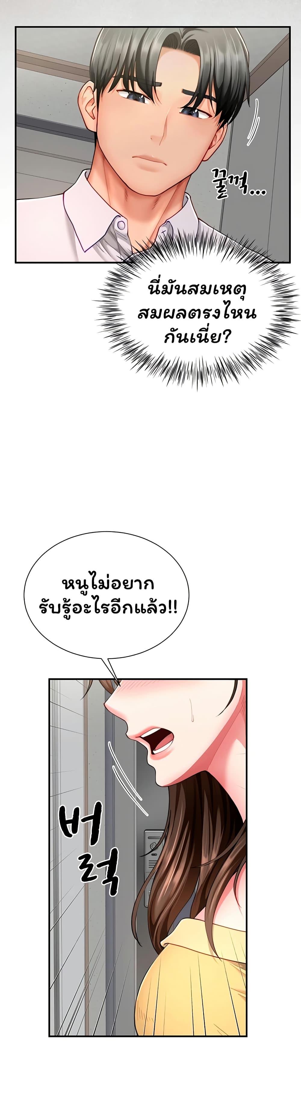 Doujin-Lc- อ่าน โดจิน มังฮวา เกาหลี ญี่ปุ่น จีน แปลไทย The Lovers Were ตอนที่ 1 2 3 4 5 6 7 8 9 10 11 12 13 14 ฟรี ไม่มีโฆษณา อ่าน โดจิน Manhwa เกาหลี ญี่ปุ่น จีน เรามีครบ คัดมาให้เน้นๆ โดจิน 18+ รับประกันความฟินโดย  Doujin Lc