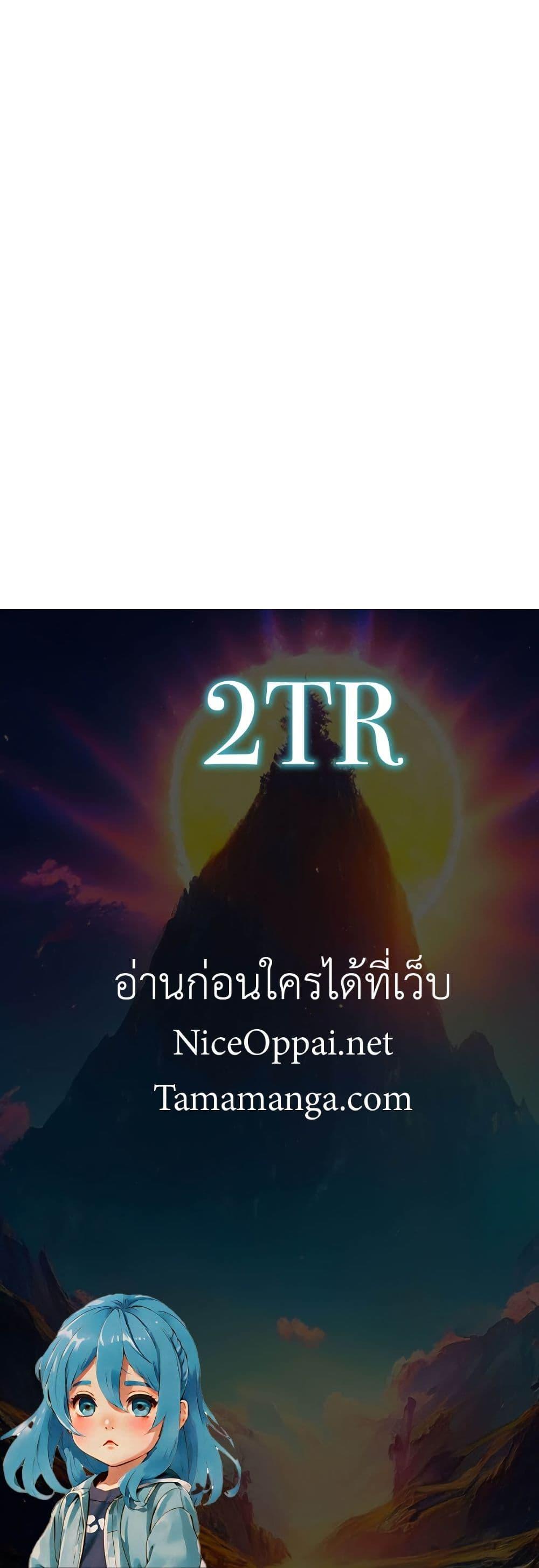 Manga-lc-com อ่านมังงะ อ่านการ์ตูน ออนไลน์ ฟรี My Wife is Actually the Future Tyrant Empress ตอนที่ 1 2 3 4 5 6 7 8 9 10 11 12 13 14 ฟรี ไม่มีโฆษณา Manga-lc - อ่าน มังงะ อ่าน การ์ตูน ออนไลน์ อ่านมังงะ ฟรี