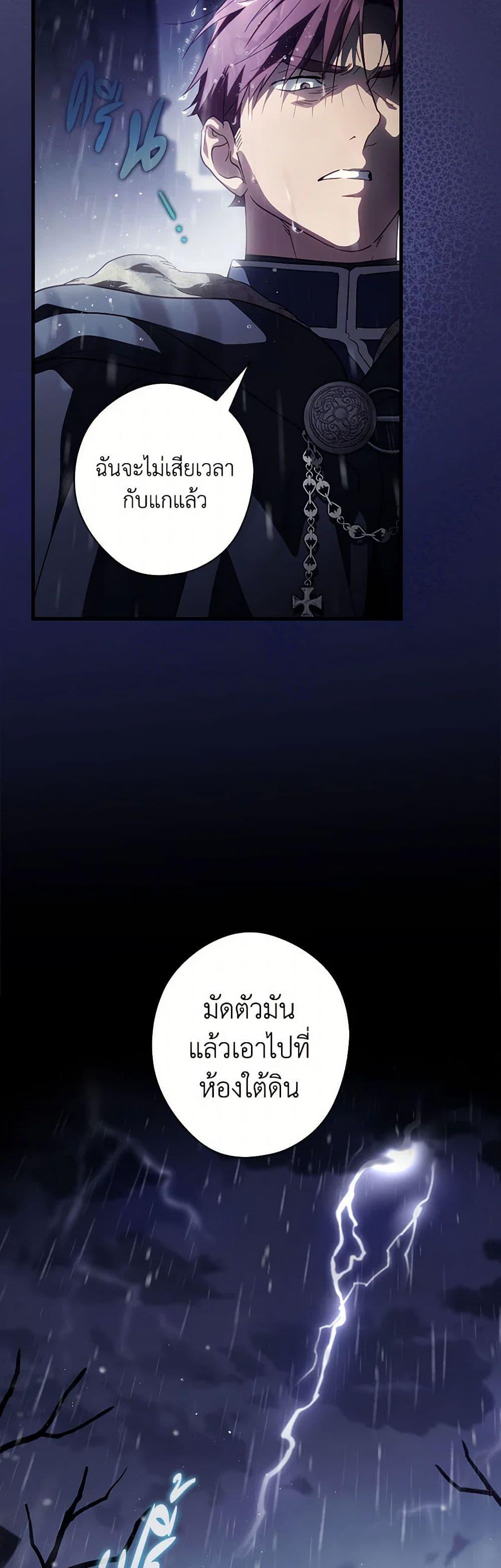 Manga-lc-com อ่านมังงะ อ่านการ์ตูน ออนไลน์ ฟรี How to Get My Husband on My Side ตอนที่ 1 2 3 4 5 6 7 8 9 10 11 12 13 14 ฟรี ไม่มีโฆษณา Manga-lc - อ่าน มังงะ อ่าน การ์ตูน ออนไลน์ อ่านมังงะ ฟรี