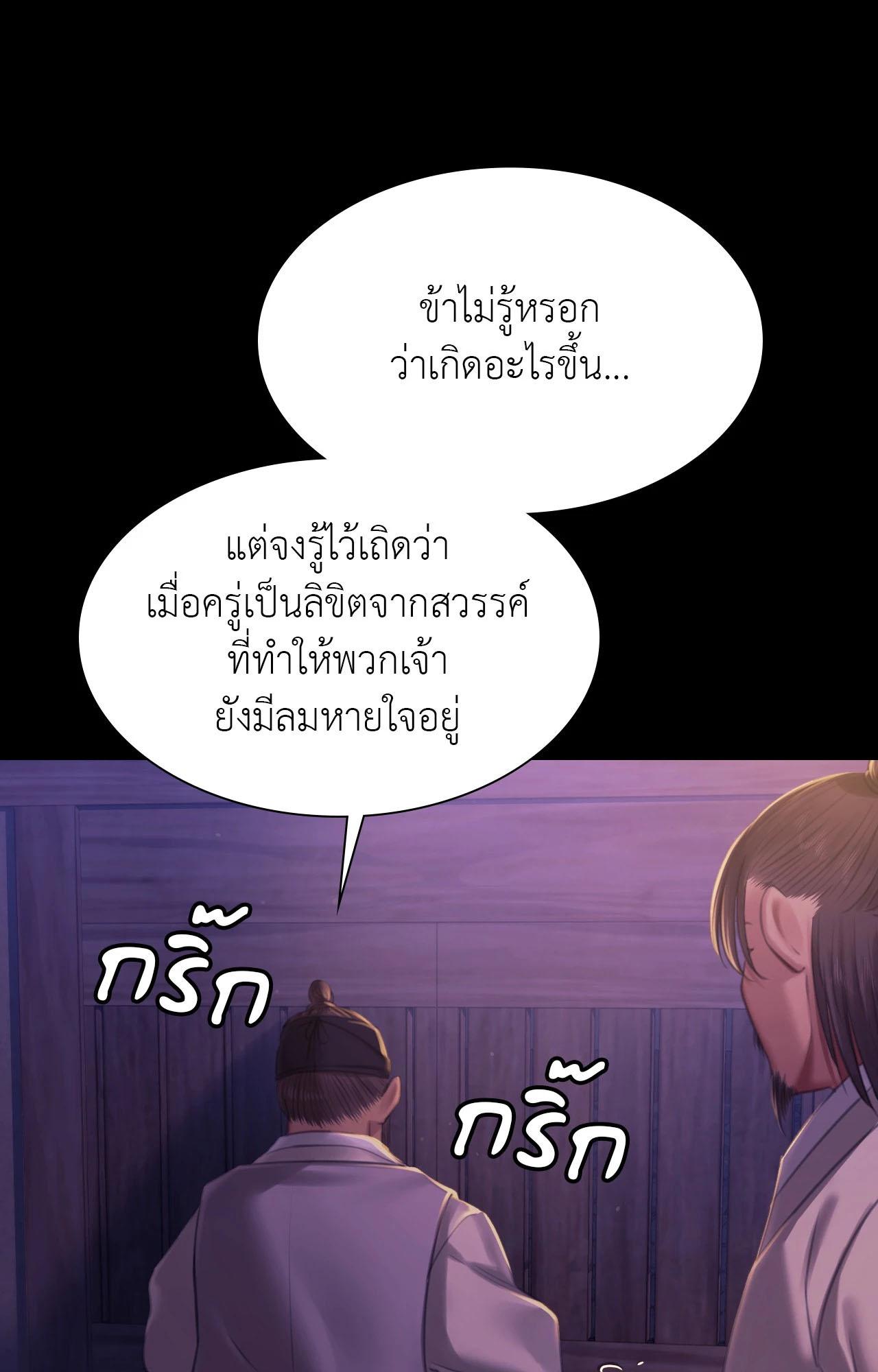 Doujin-Lc- อ่าน โดจิน มังฮวา เกาหลี ญี่ปุ่น จีน แปลไทย Madam ตอนที่ 1 2 3 4 5 6 7 8 9 10 11 12 13 14 ฟรี ไม่มีโฆษณา อ่าน โดจิน Manhwa เกาหลี ญี่ปุ่น จีน เรามีครบ คัดมาให้เน้นๆ โดจิน 18+ รับประกันความฟินโดย  Doujin Lc
