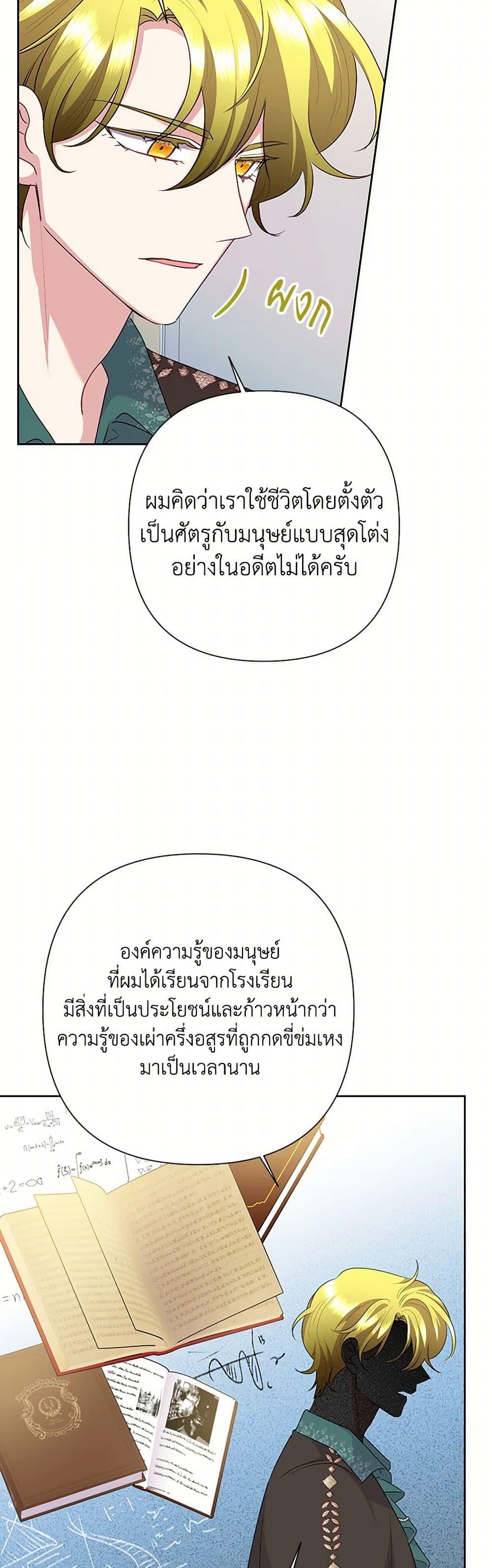 Manga-lc-com อ่านมังงะ อ่านการ์ตูน ออนไลน์ ฟรี Today the Villainess Has Fun Again ตอนที่ 1 2 3 4 5 6 7 8 9 10 11 12 13 14 ฟรี ไม่มีโฆษณา Manga-lc - อ่าน มังงะ อ่าน การ์ตูน ออนไลน์ อ่านมังงะ ฟรี