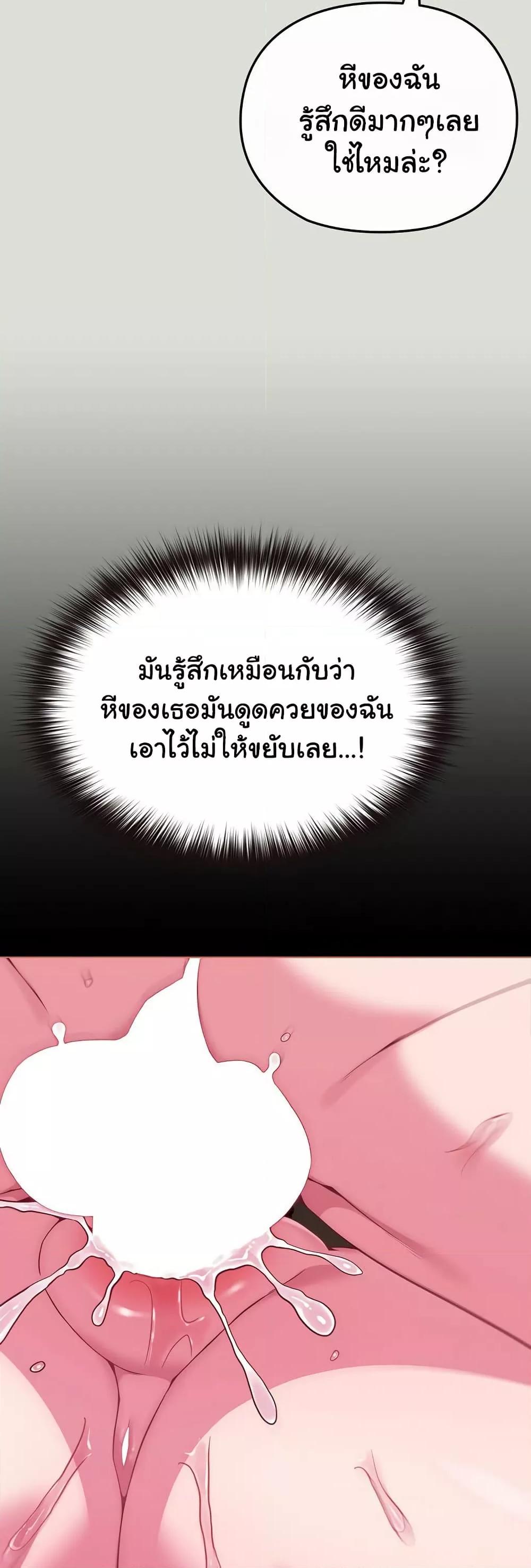 Doujin-Lc- อ่าน โดจิน มังฮวา เกาหลี ญี่ปุ่น จีน แปลไทย But You’re the Same Age as My Daughter! ตอนที่ 1 2 3 4 5 6 7 8 9 10 11 12 13 14 ฟรี ไม่มีโฆษณา อ่าน โดจิน Manhwa เกาหลี ญี่ปุ่น จีน เรามีครบ คัดมาให้เน้นๆ โดจิน 18+ รับประกันความฟินโดย  Doujin Lc
