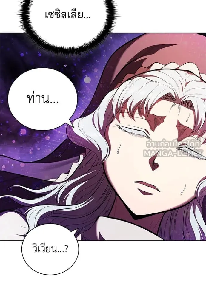 เกิดใหม่ในร่างดยุก ตอนที่ 114 รูปที่ 20