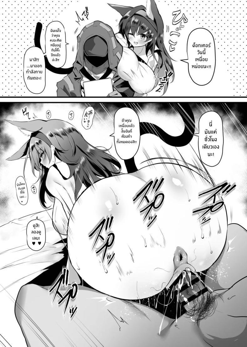 Doujin-Lc- อ่าน โดจิน มังฮวา เกาหลี ญี่ปุ่น จีน แปลไทย บันทึกกลยุทธ์การล่อลวง (Kokihanada) ตอนที่ 1 2 3 4 5 6 7 8 9 10 11 12 13 14 ฟรี ไม่มีโฆษณา อ่าน โดจิน Manhwa เกาหลี ญี่ปุ่น จีน เรามีครบ คัดมาให้เน้นๆ โดจิน 18+ รับประกันความฟินโดย  Doujin Lc