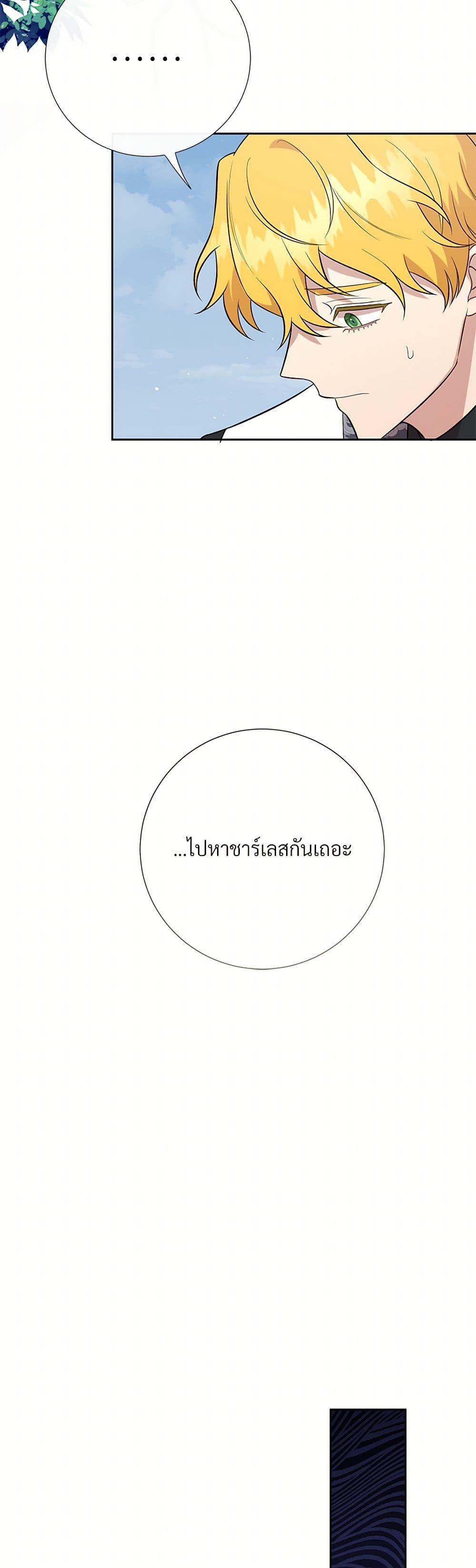 Manga-lc-com อ่านมังงะ อ่านการ์ตูน ออนไลน์ ฟรี Please Don’t Eat Me! ตอนที่ 1 2 3 4 5 6 7 8 9 10 11 12 13 14 ฟรี ไม่มีโฆษณา Manga-lc - อ่าน มังงะ อ่าน การ์ตูน ออนไลน์ อ่านมังงะ ฟรี