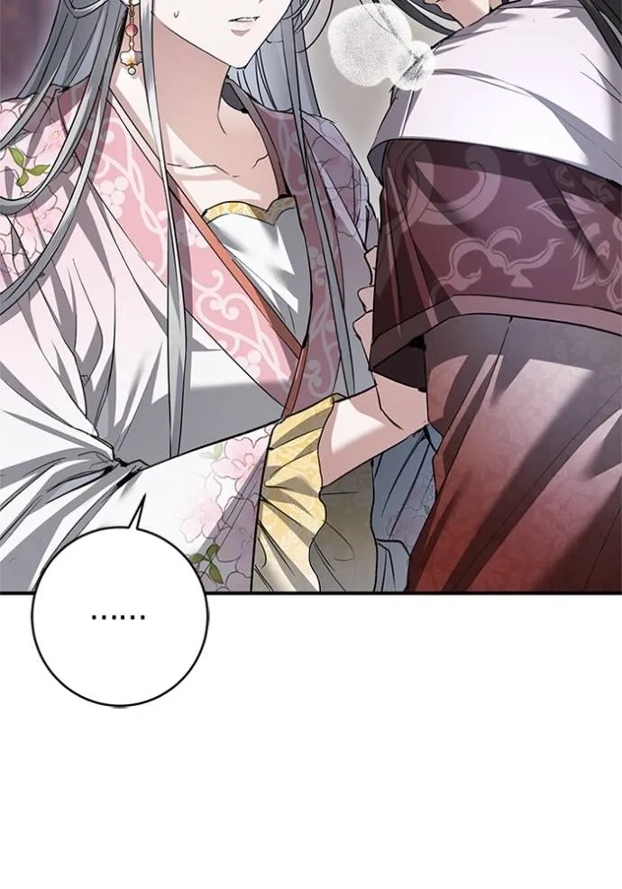 ยามหมาป่าทมิฬ ตอนที่ 28 รูปที่ 41