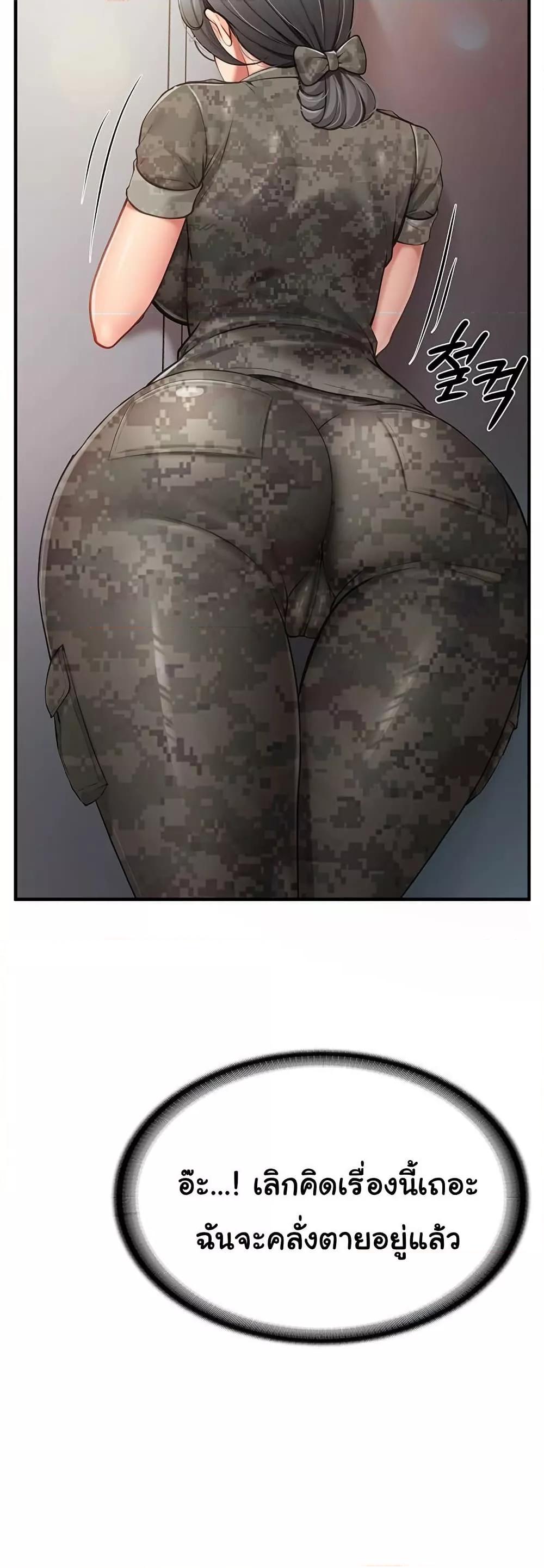 Doujin-Lc- อ่าน โดจิน มังฮวา เกาหลี ญี่ปุ่น จีน แปลไทย I am The Only Male Soldier in The Army ตอนที่ 1 2 3 4 5 6 7 8 9 10 11 12 13 14 ฟรี ไม่มีโฆษณา อ่าน โดจิน Manhwa เกาหลี ญี่ปุ่น จีน เรามีครบ คัดมาให้เน้นๆ โดจิน 18+ รับประกันความฟินโดย  Doujin Lc