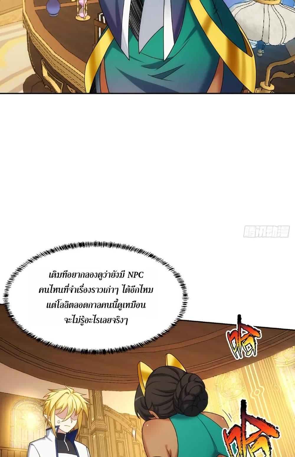 Manga-lc-com อ่านมังงะ อ่านการ์ตูน ออนไลน์ ฟรี The Beta Server For A Thousand Years ตอนที่ 1 2 3 4 5 6 7 8 9 10 11 12 13 14 ฟรี ไม่มีโฆษณา Manga-lc - อ่าน มังงะ อ่าน การ์ตูน ออนไลน์ อ่านมังงะ ฟรี