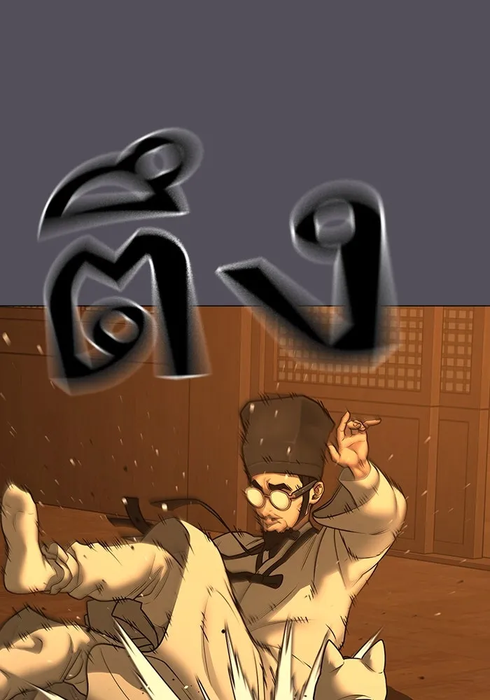 Reality Quest ตอนที่ 165 รูปที่ 41