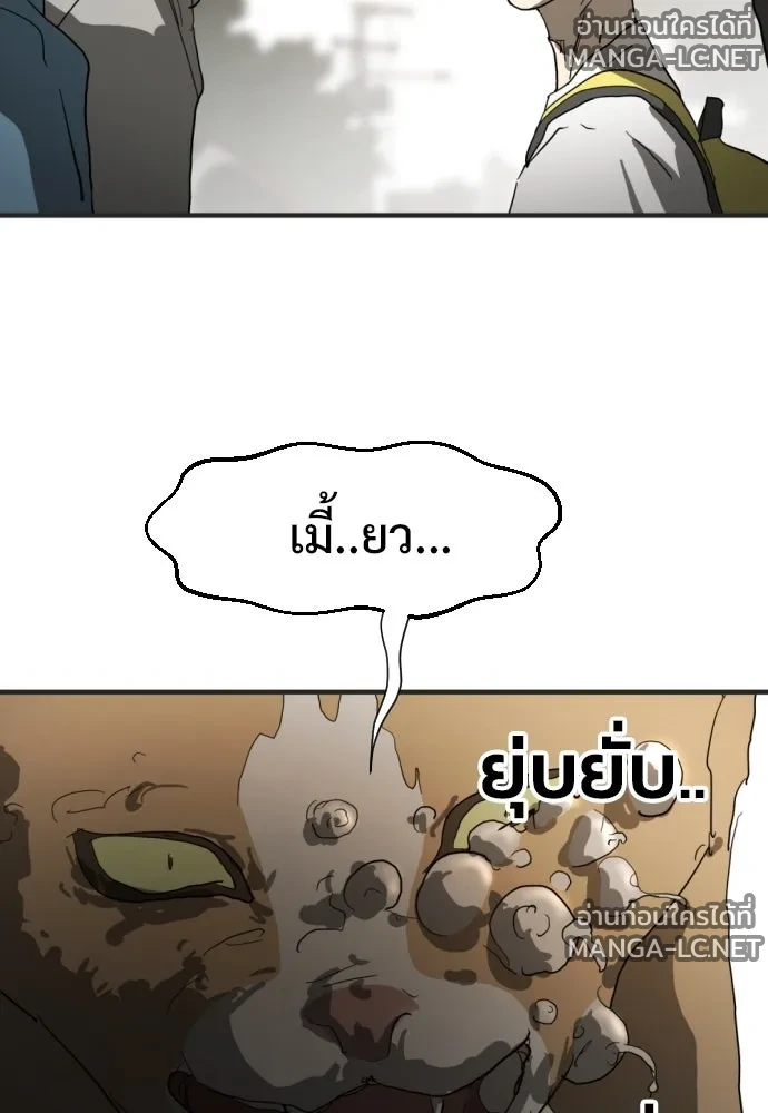 Manga-lc-com อ่านมังงะ อ่านการ์ตูน ออนไลน์ ฟรี วันดีคืนดี โซลก็ ตอนที่ 1 2 3 4 5 6 7 8 9 10 11 12 13 14 ฟรี ไม่มีโฆษณา Manga-lc - อ่าน มังงะ อ่าน การ์ตูน ออนไลน์ อ่านมังงะ ฟรี