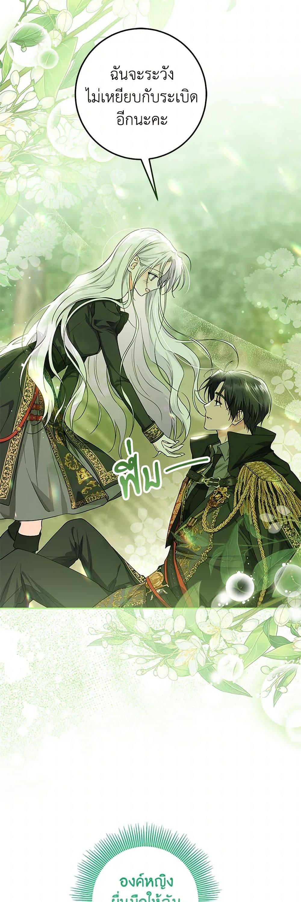 Manga-lc-com อ่านมังงะ อ่านการ์ตูน ออนไลน์ ฟรี The Closet Fan Princess ตอนที่ 1 2 3 4 5 6 7 8 9 10 11 12 13 14 ฟรี ไม่มีโฆษณา Manga-lc - อ่าน มังงะ อ่าน การ์ตูน ออนไลน์ อ่านมังงะ ฟรี