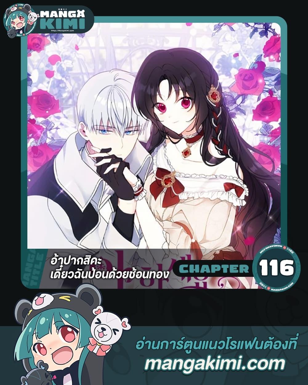 Manga-lc-com อ่านมังงะ อ่านการ์ตูน ออนไลน์ ฟรี Here Comes The Silver Spoon! ตอนที่ 1 2 3 4 5 6 7 8 9 10 11 12 13 14 ฟรี ไม่มีโฆษณา Manga-lc - อ่าน มังงะ อ่าน การ์ตูน ออนไลน์ อ่านมังงะ ฟรี