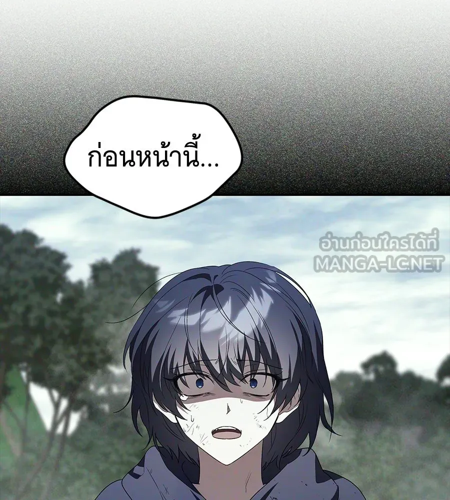 ถึกทนแทงก์แรงก์ C ตอนที่ 35 รูปที่ 39