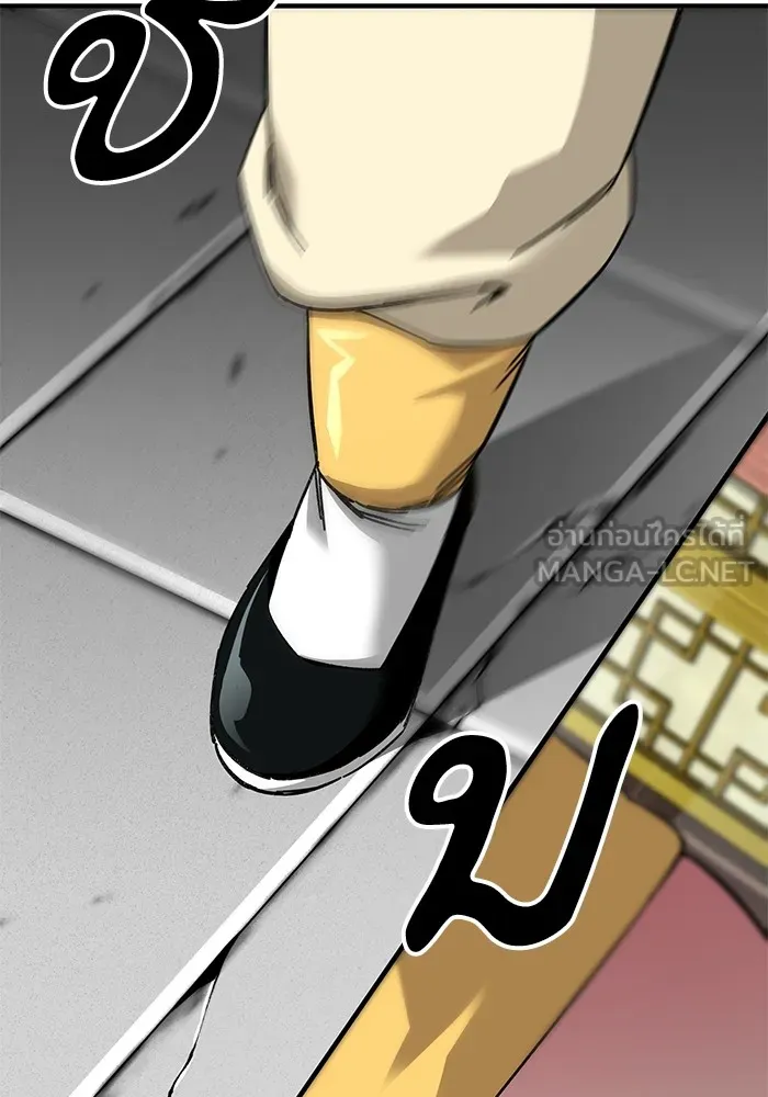 คุณปู่จอมยุทธกับหลานสาวสุดแกร่ง ตอนที่ 60 รูปที่ 87