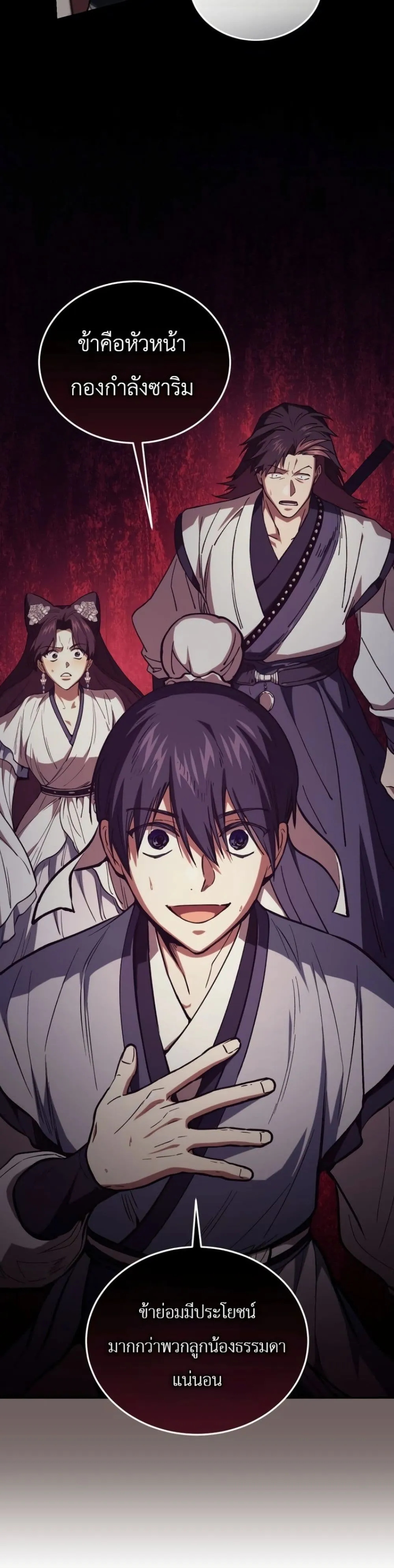 Manga-lc-com อ่านมังงะ อ่านการ์ตูน ออนไลน์ ฟรี My Father Is the Number One Under Heaven ตอนที่ 1 2 3 4 5 6 7 8 9 10 11 12 13 14 ฟรี ไม่มีโฆษณา Manga-lc - อ่าน มังงะ อ่าน การ์ตูน ออนไลน์ อ่านมังงะ ฟรี