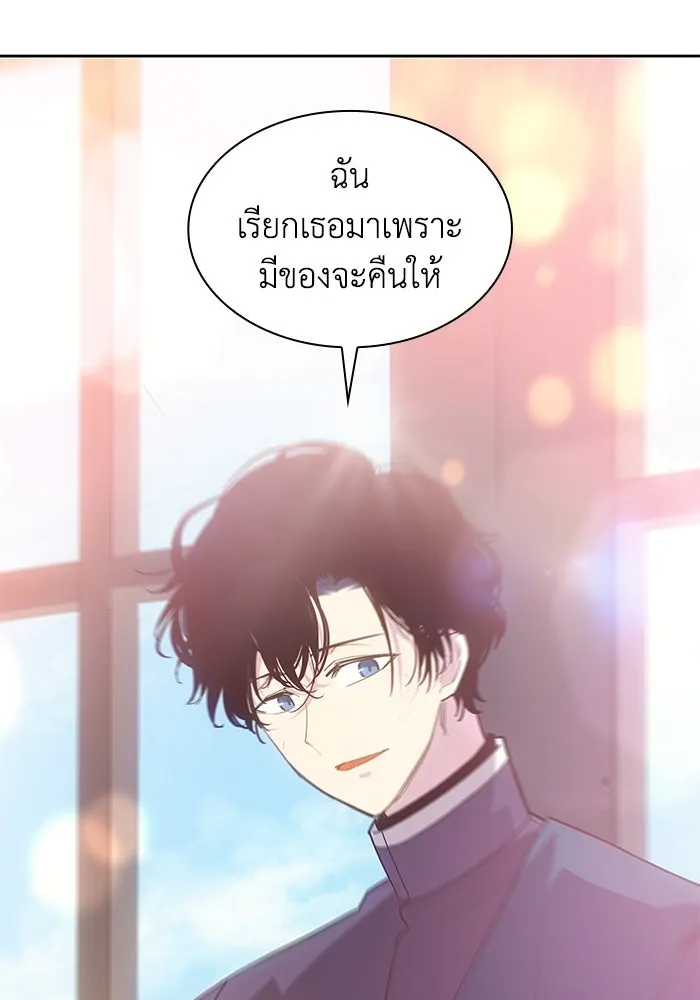 ฟิลเลียโรเซ่กับคำทำนายแห่งมงกุฎหนาม ตอนที่ 40 รูปที่ 49