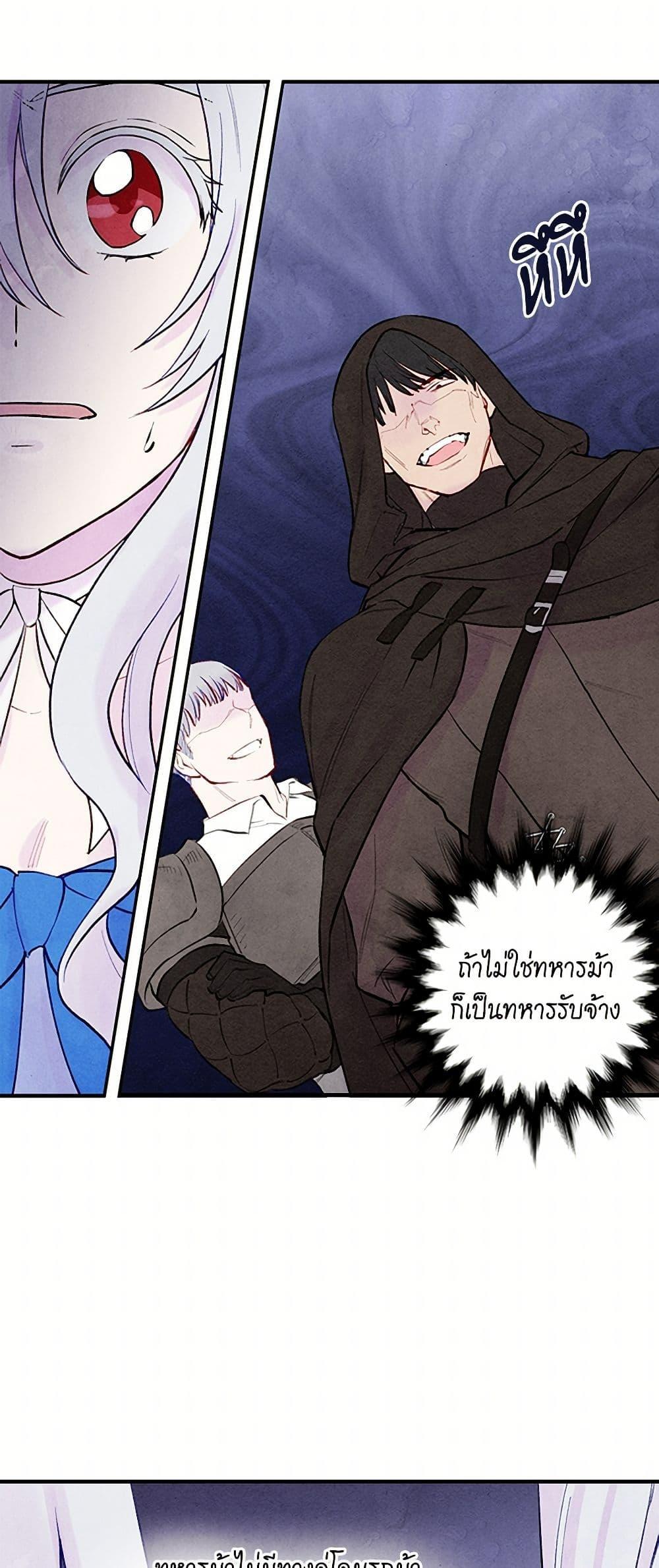 Manga-lc-com อ่านมังงะ อ่านการ์ตูน ออนไลน์ ฟรี Iris – The Lady and Her Smartphone ตอนที่ 1 2 3 4 5 6 7 8 9 10 11 12 13 14 ฟรี ไม่มีโฆษณา Manga-lc - อ่าน มังงะ อ่าน การ์ตูน ออนไลน์ อ่านมังงะ ฟรี