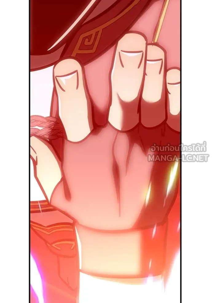 เพลเยอร์เลือดเทวะ ตอนที่ 84 รูปที่ 184