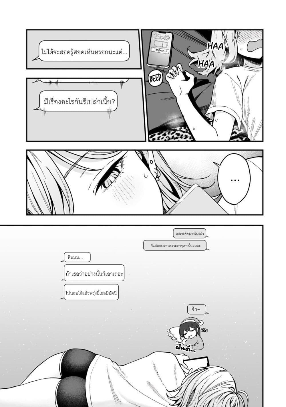 Manga-lc-com อ่านมังงะ อ่านการ์ตูน ออนไลน์ ฟรี Gyaru no Jitensha o Naoshitara Natsukareta ตอนที่ 1 2 3 4 5 6 7 8 9 10 11 12 13 14 ฟรี ไม่มีโฆษณา Manga-lc - อ่าน มังงะ อ่าน การ์ตูน ออนไลน์ อ่านมังงะ ฟรี
