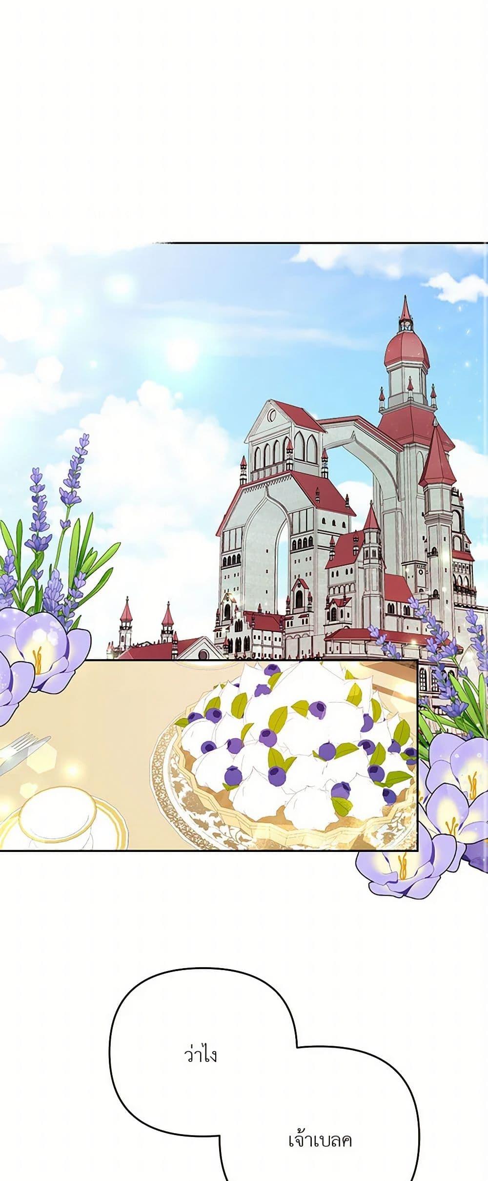 Manga-lc-com อ่านมังงะ อ่านการ์ตูน ออนไลน์ ฟรี Our Little Empress ตอนที่ 1 2 3 4 5 6 7 8 9 10 11 12 13 14 ฟรี ไม่มีโฆษณา Manga-lc - อ่าน มังงะ อ่าน การ์ตูน ออนไลน์ อ่านมังงะ ฟรี