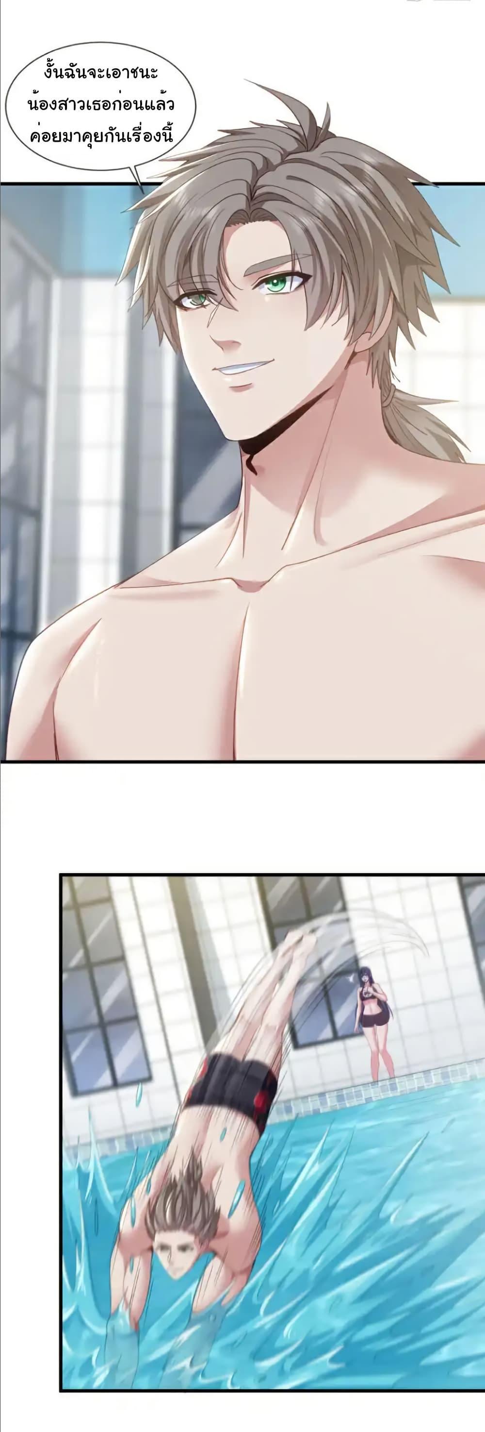 Manga-lc-com อ่านมังงะ อ่านการ์ตูน ออนไลน์ ฟรี Chu Chen, The Trash Son-in-Law ตอนที่ 1 2 3 4 5 6 7 8 9 10 11 12 13 14 ฟรี ไม่มีโฆษณา Manga-lc - อ่าน มังงะ อ่าน การ์ตูน ออนไลน์ อ่านมังงะ ฟรี