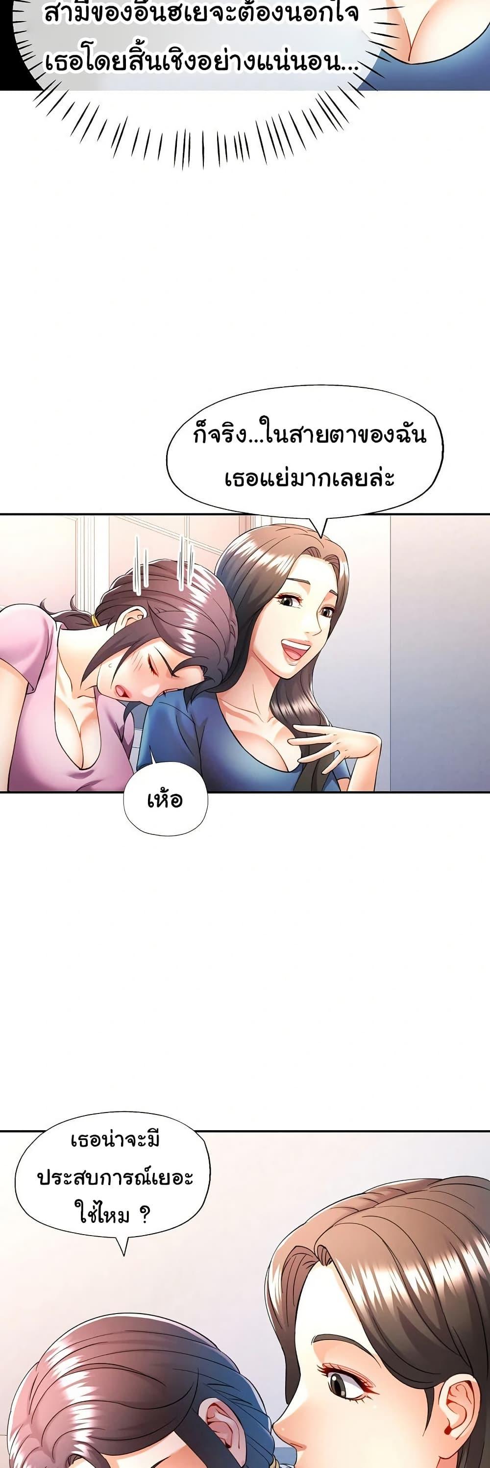 Doujin-Lc- อ่าน โดจิน มังฮวา เกาหลี ญี่ปุ่น จีน แปลไทย In Her Place ตอนที่ 1 2 3 4 5 6 7 8 9 10 11 12 13 14 ฟรี ไม่มีโฆษณา อ่าน โดจิน Manhwa เกาหลี ญี่ปุ่น จีน เรามีครบ คัดมาให้เน้นๆ โดจิน 18+ รับประกันความฟินโดย  Doujin Lc