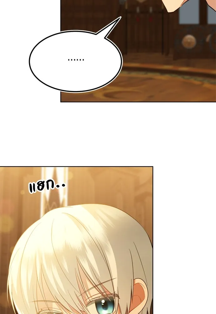 บุปผาลบคมดาบ ตอนที่ 9 รูปที่ 10