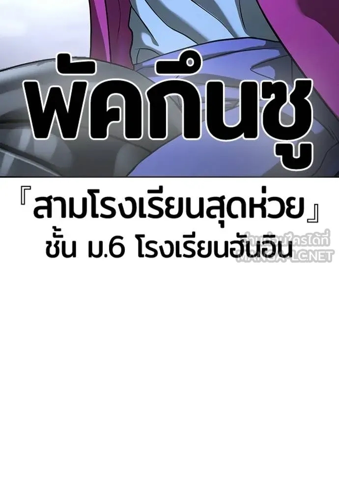 คูเซรา ตอนที่ 72 รูปที่ 19