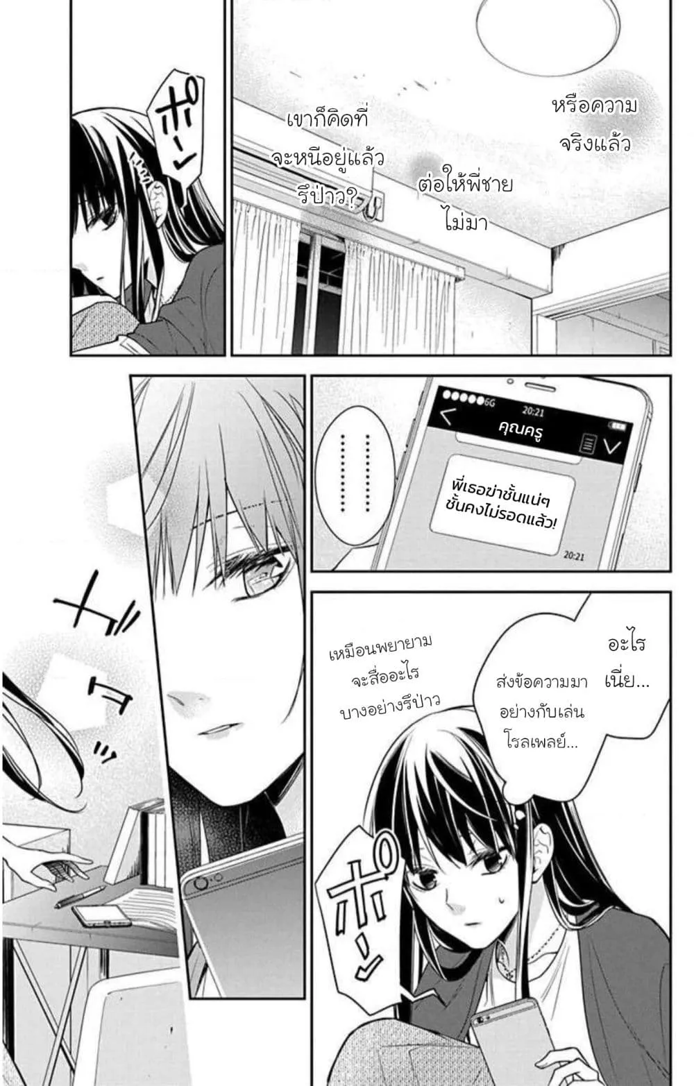 Manga-lc-com อ่านมังงะ อ่านการ์ตูน ออนไลน์ ฟรี Tsuiraku JK to Haijin Kyoushi ตอนที่ 1 2 3 4 5 6 7 8 9 10 11 12 13 14 ฟรี ไม่มีโฆษณา Manga-lc - อ่าน มังงะ อ่าน การ์ตูน ออนไลน์ อ่านมังงะ ฟรี