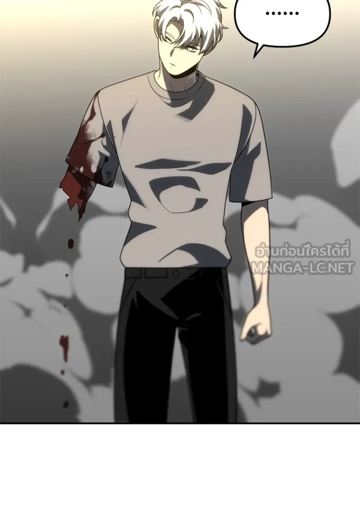 อดีตบอสหอคอย ตอนที่ 71 รูปที่ 66