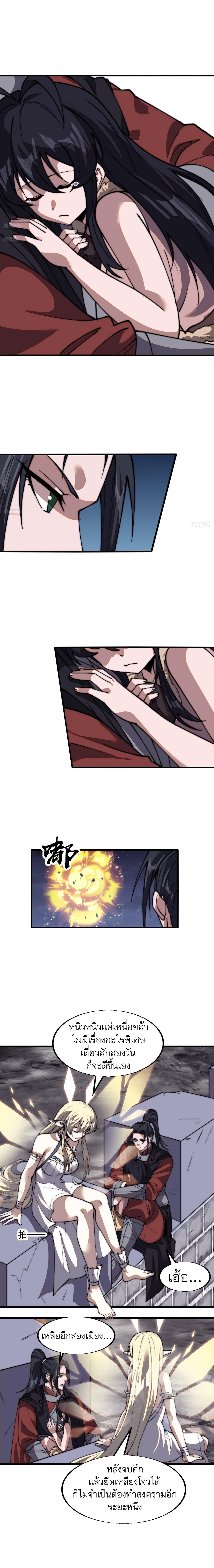 Manga-lc-com อ่านมังงะ อ่านการ์ตูน ออนไลน์ ฟรี It Starts With A Mountain ตอนที่ 1 2 3 4 5 6 7 8 9 10 11 12 13 14 ฟรี ไม่มีโฆษณา Manga-lc - อ่าน มังงะ อ่าน การ์ตูน ออนไลน์ อ่านมังงะ ฟรี